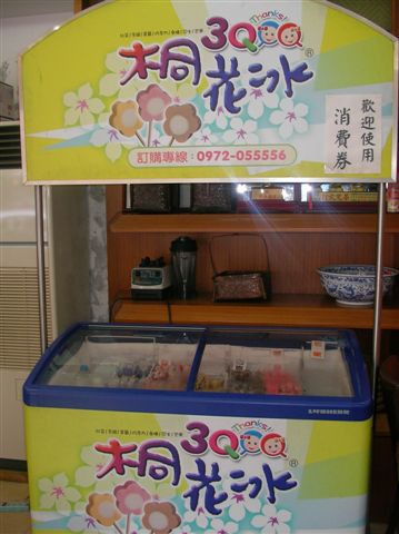 SANY0399.JPG