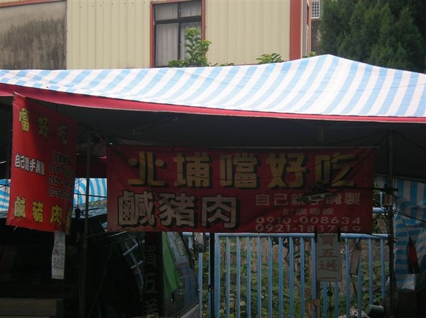 SANY0401.JPG