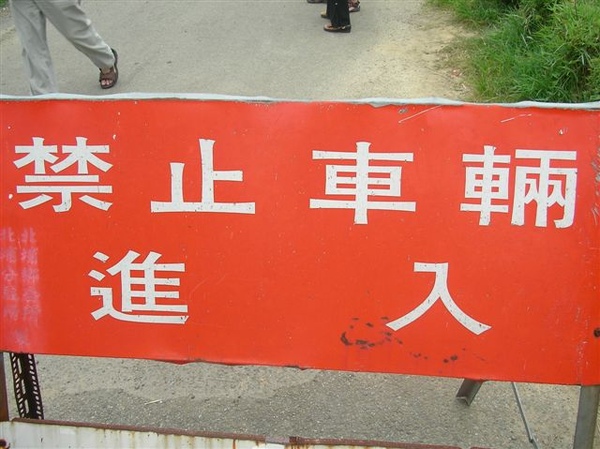SANY0402.JPG