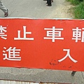 SANY0402.JPG