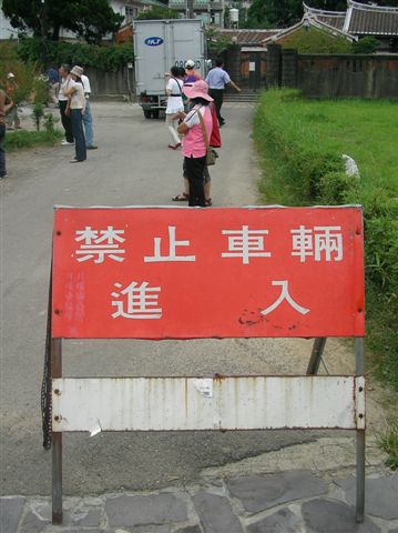 SANY0403.JPG