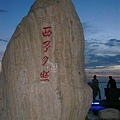 SANY0524.JPG