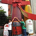大湖酒莊