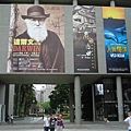 DSC03644.JPG