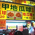 DSC03657.JPG