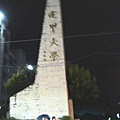 最後逢甲大學拍一張