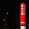 DSC03717.JPG