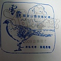 DSC04916.JPG