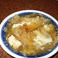 假魚肚