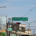 嘉義到了！