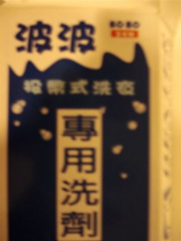 DSC04038.JPG