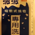 DSC04038.JPG