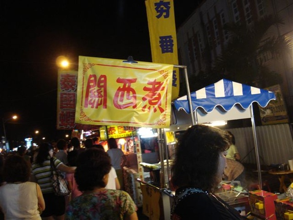 有關東煮就有關西煮