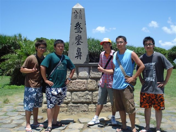 鵝鑾鼻地標