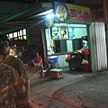 當地人介紹的蔥油餅