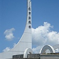 東部北回歸線標