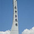 DSC04520.JPG