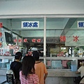 DSC04550.JPG