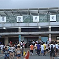 福隆車站