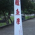 DSC04612.JPG