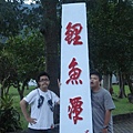 DSC04617.JPG