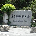 DSC04861.JPG