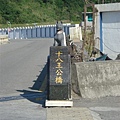 十八王公廟