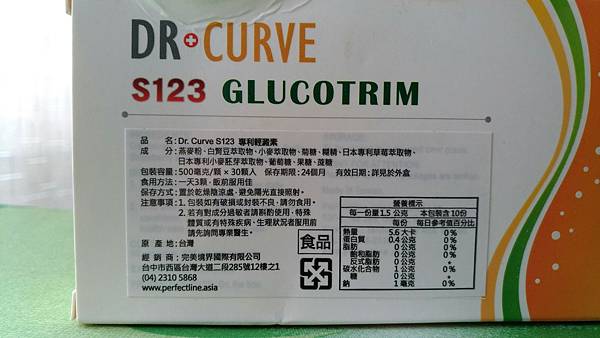 Image_ca0d3b9.jpg 試用