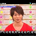 (嵐的大運動會-20130518.rmvb)[00.00.55.21].jpg