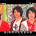 (嵐的大運動會-20130518.rmvb)[00.02.58.545].jpg