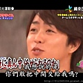 (嵐的大運動會-20130518.rmvb)[00.12.34.186].jpg