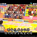 (嵐的大運動會-20130525.rmvb)[00.08.30.409].jpg