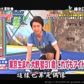 (嵐的大運動會-20131228.rmvb)[00.09.50.189].jpg