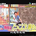 (嵐的大運動會-20131228.rmvb)[00.09.54.360].jpg