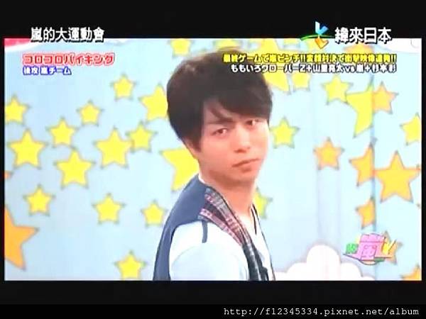 (嵐的大運動會-20131228.rmvb)[00.41.20.355].jpg