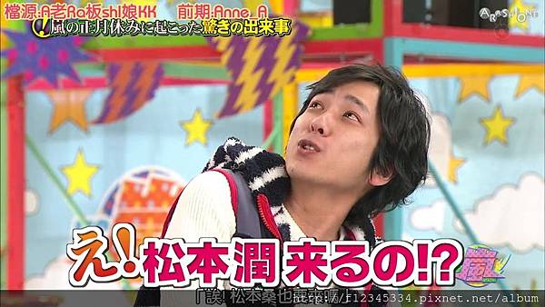 [A1][HD]20150122 vs嵐(川崎前锋隊).mkv_20150127_170519.541