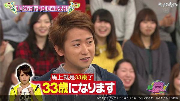 [A1][HD]20150122 vs嵐(川崎前锋隊).mkv_20150127_170600.507