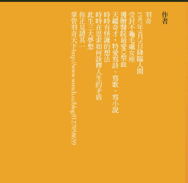 作者.jpg