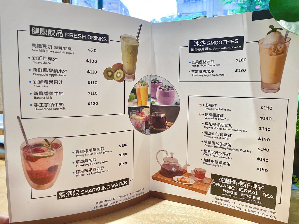 菜單-飲料.jpg