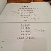 IMG_1657.JPG IMG_1657.JPG