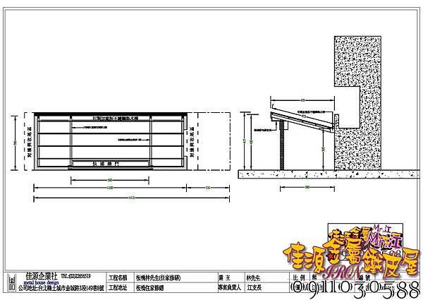 板橋裝修工程 Model (1).jpg