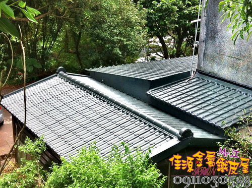 日式琉璃鋼瓦鐵皮屋.jpg