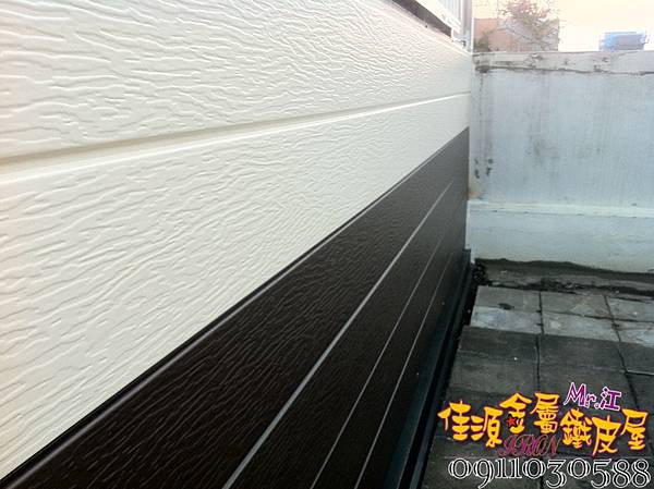 鐵皮屋價格 鐵皮屋ㄧ坪多少錢 第三集金屬壁板篇 樣式 佳源鐵工 金屬鐵皮屋裝潢 統編 佳源鐵工 金屬鐵皮屋 統編 痞客邦 鐵皮屋價格 鐵皮屋ㄧ坪多少錢 第三集金屬壁板篇 樣式 佳源鐵工 金屬鐵皮屋裝潢 統編 佳源鐵工 金屬鐵皮屋 統編 痞客邦