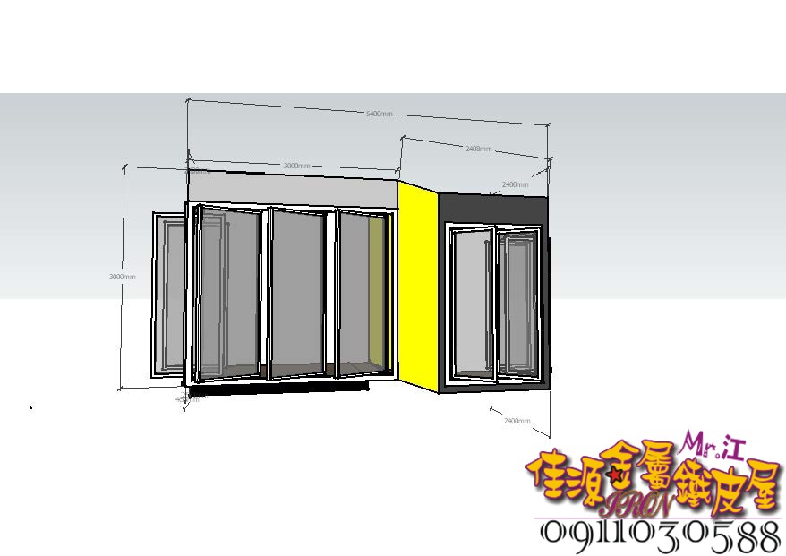 移動式貨櫃屋.jpg