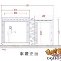 移動式藝術裝置車體 Model (4).jpg