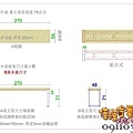 工作桌尺寸確認圖.jpg