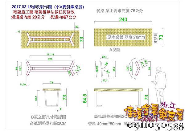 大溪營造陳先生.jpg