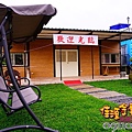 農田風小木屋.jpg