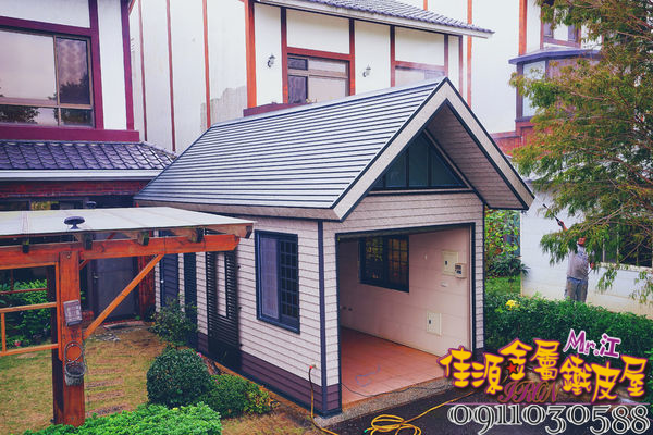 17 鐵皮屋一坪價格居家住人用造型屋一坪多少錢 製作參考價材質用料詳細記錄 佳源鐵工 金屬鐵皮屋 統編 痞客邦