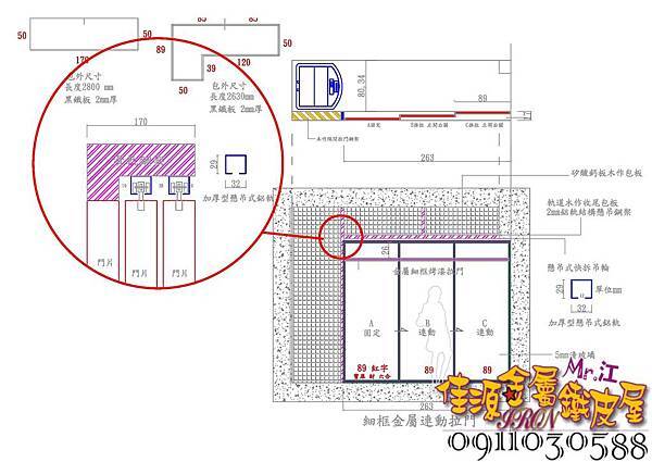 全面圖.jpg 全面圖.jpg